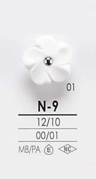 N9 染色用鈕扣