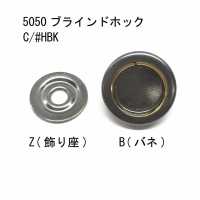 5301 4SET 隱形扣件尺寸10mm[四合扣/氣眼扣] Morito（MORITO） 更多照片