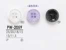 PW2059 染色用襯衫鈕扣