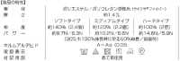 OGM 安心的日本製造 OGM 中號扁平鬆緊帶 Okura Shoji 更多照片