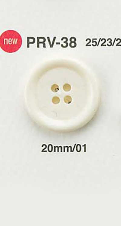 PRV38 平板水牛紋鈕扣