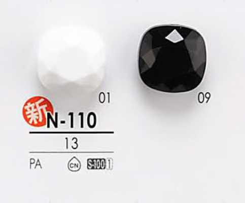 N110 染色用 鑽石切割 釦子