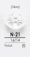 N21 菱形切割鈕扣