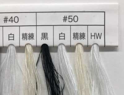 東洋カタン 東洋卡坦線 棉線 工業用縫紉線