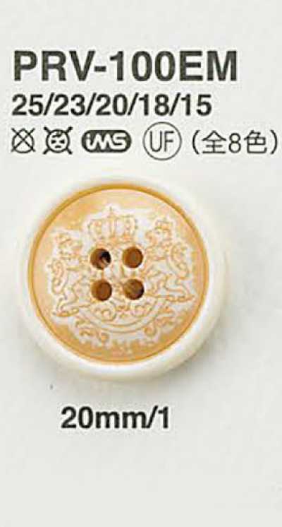 PRV100EM 夾克・西裝用鈕扣