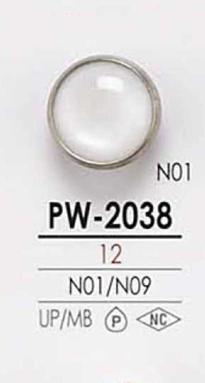 PW2038 染色用 仿貝殼 四孔 鉚釘 鈕扣