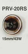 PRV20RS 像水牛一樣的鈕扣