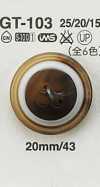 GT103 仿水牛角鈕扣