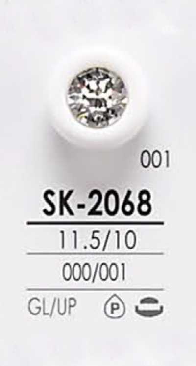 SK2068 染色用 水晶石鈕扣