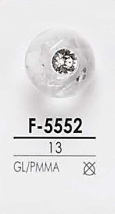 F5552 髮捲風格 金屬球鈕扣