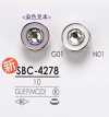 SBC4278 染色用金屬鈕扣