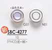 SBC4277 染色用金屬鈕扣