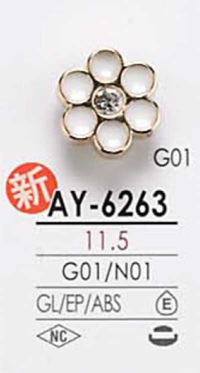 AY6263 染色用 花形元素 金屬鈕扣