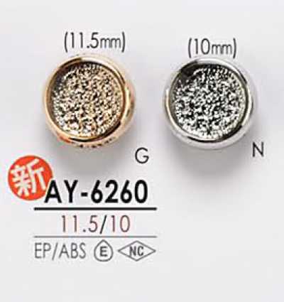 AY6260 染色用 金屬鈕扣