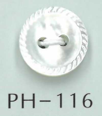 PH116 兩孔邊緣帶圖案貝殼鈕扣