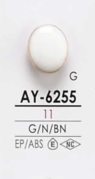 AY6255 染色用金屬鈕扣