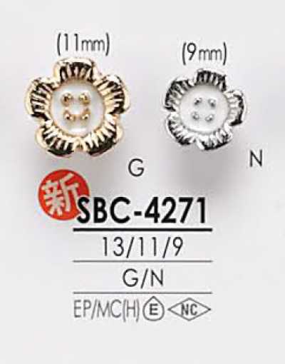 SBC4271 染色用 花形圖形元素 金屬鈕扣