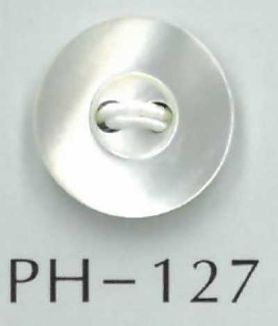 PH127 兩孔凹面貝殼鈕扣