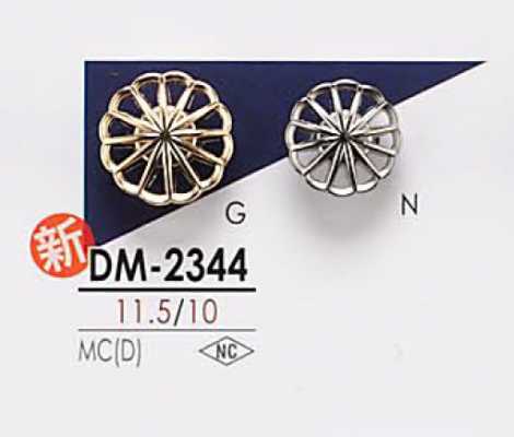 DM2344 金屬鈕扣