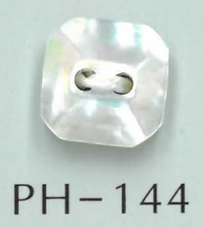 PH144 方形切割貝殼鈕扣