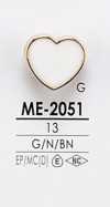 ME2051 染色用心形金屬鈕扣