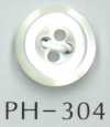 PH304 四孔斜邊帶邊貝殼鈕扣