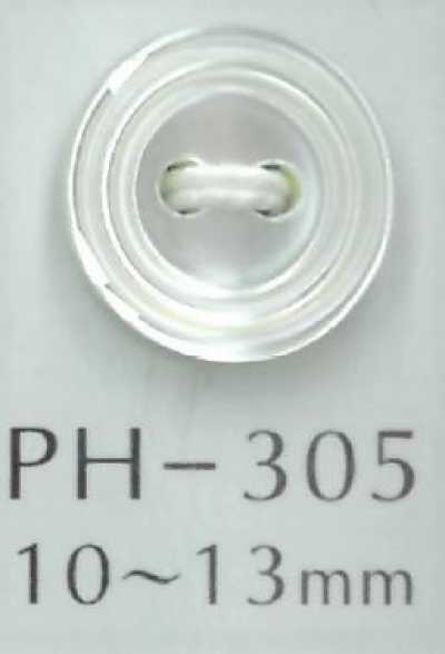 PH305 雙重邊緣貝殼鈕扣