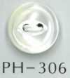 PH306 鑲邊貓眼貝殼鈕扣
