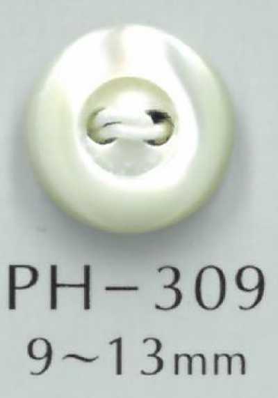PH309 兩孔凸面帶邊貝殼鈕扣