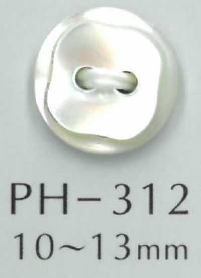 PH312 2孔菱形切割貝殼鈕扣