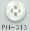 PH313 4錨刻貝殼鈕扣