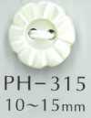 PH315 兩孔花形貝殼鈕扣