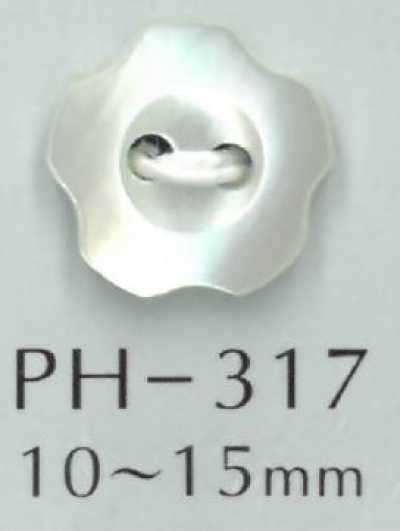 PH317 2孔花形貝殼鈕扣