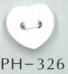 PH326 心形貝殼鈕扣