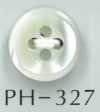 PH327 四眼貝殼鈕扣