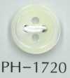 PH1720 17型2mm貝殼鈕扣