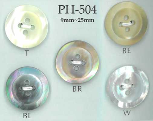 PH504 四孔寬邊貝殼鈕扣