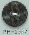 PH2532 2貝殼貝殼鈕扣