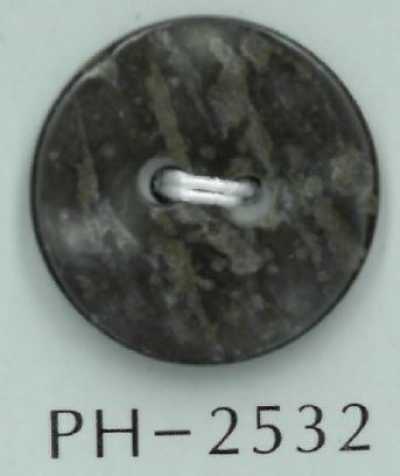 PH2532 2孔貝殼紋貝殼鈕扣