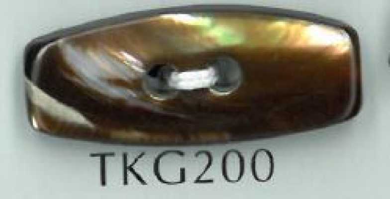 TKG200 兩孔粗呢貝殼鈕扣