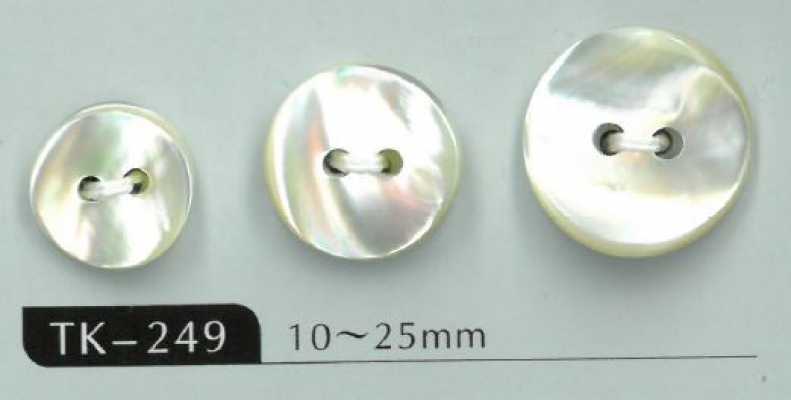 TK249 2孔圓形高瀨貝殼芯鈕扣