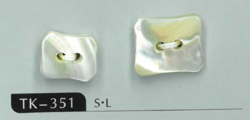 TK351 2孔圓角方形高瀨芯鈕扣