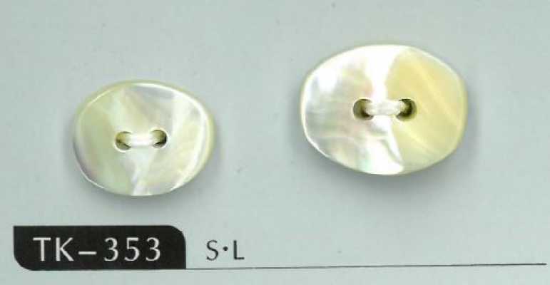 TK353 2孔橢圓高瀨芯貝殼鈕扣