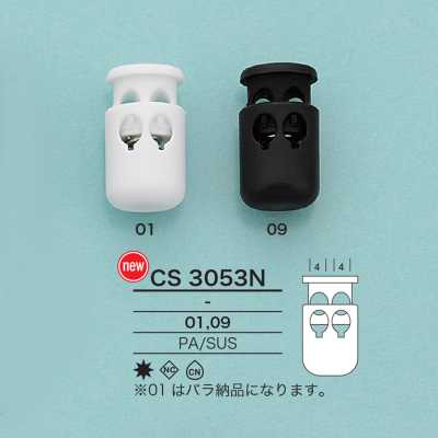 CS3053N 筒型彈簧扣