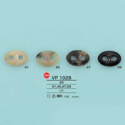 VP1028 仿水牛紋豬鼻扣