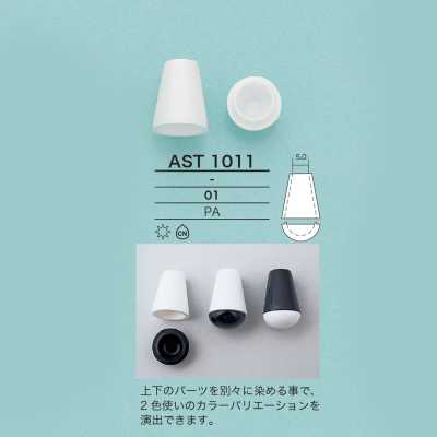 AST1011 分離式繩帽