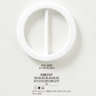 KB8747 尼龍樹脂製日字扣