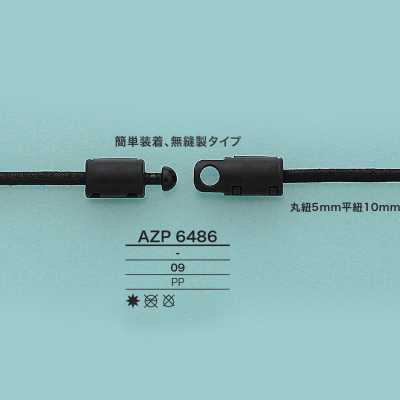 AZP6486 連接五金