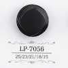 LP7056 酪蛋白樹脂暗眼紐扣
