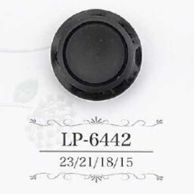 LP6442 酪蛋白樹脂製暗眼鈕扣